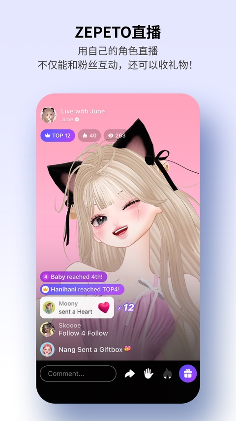 截图4